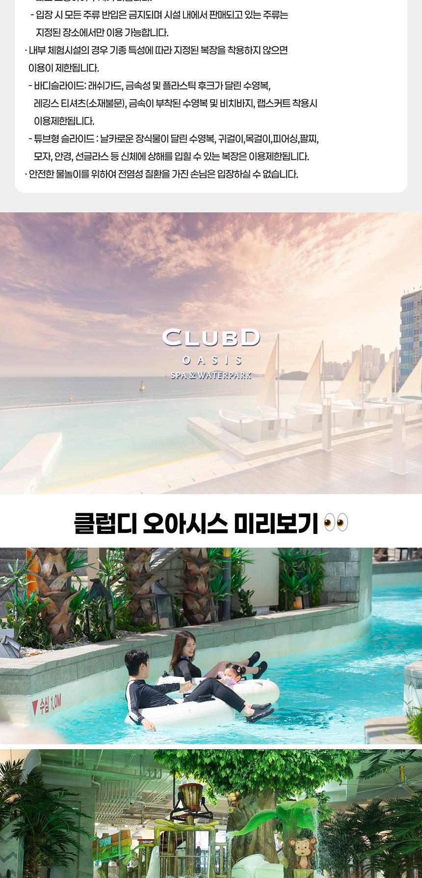 상품 상세 이미지 7
