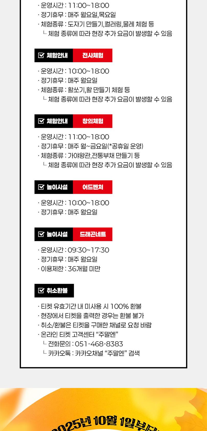 상품 상세 이미지 5