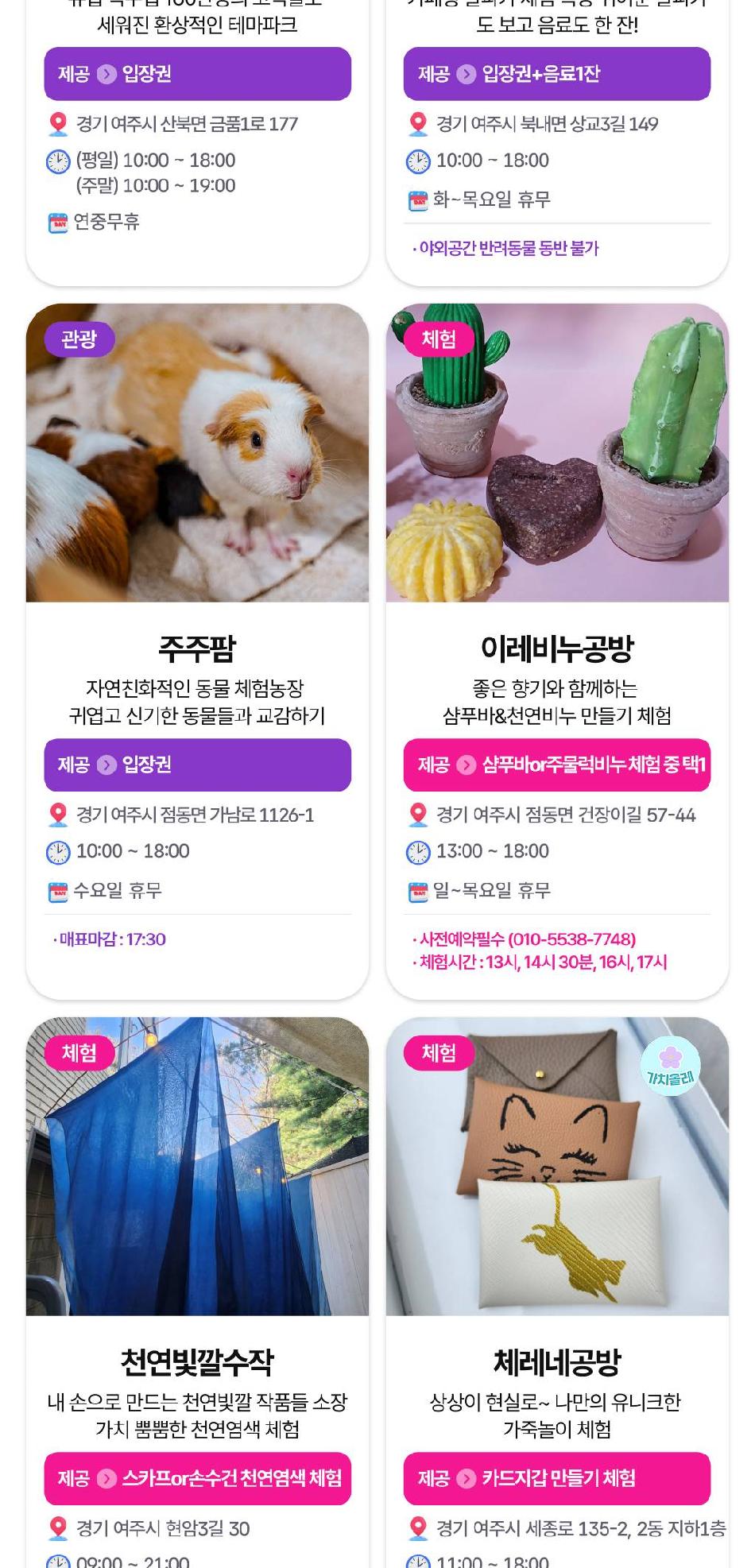 상품 상세 이미지 41