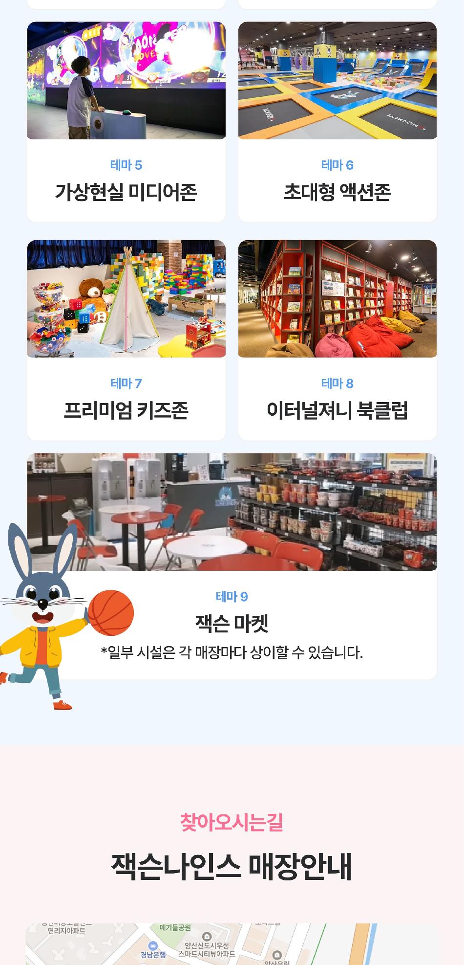 상품 상세 이미지 8