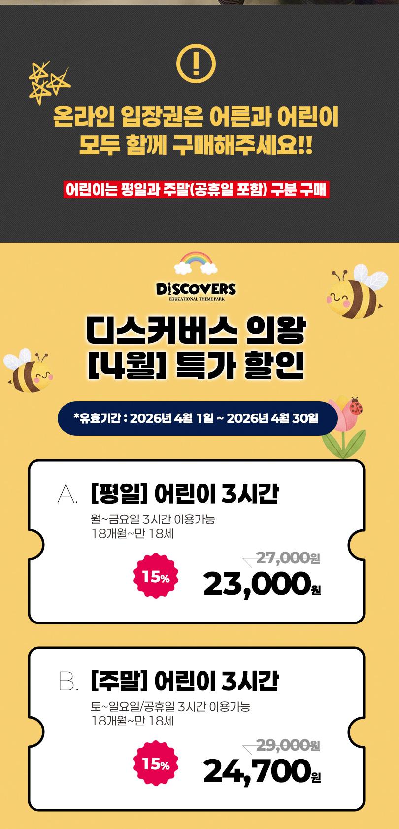 상품 상세 이미지 2