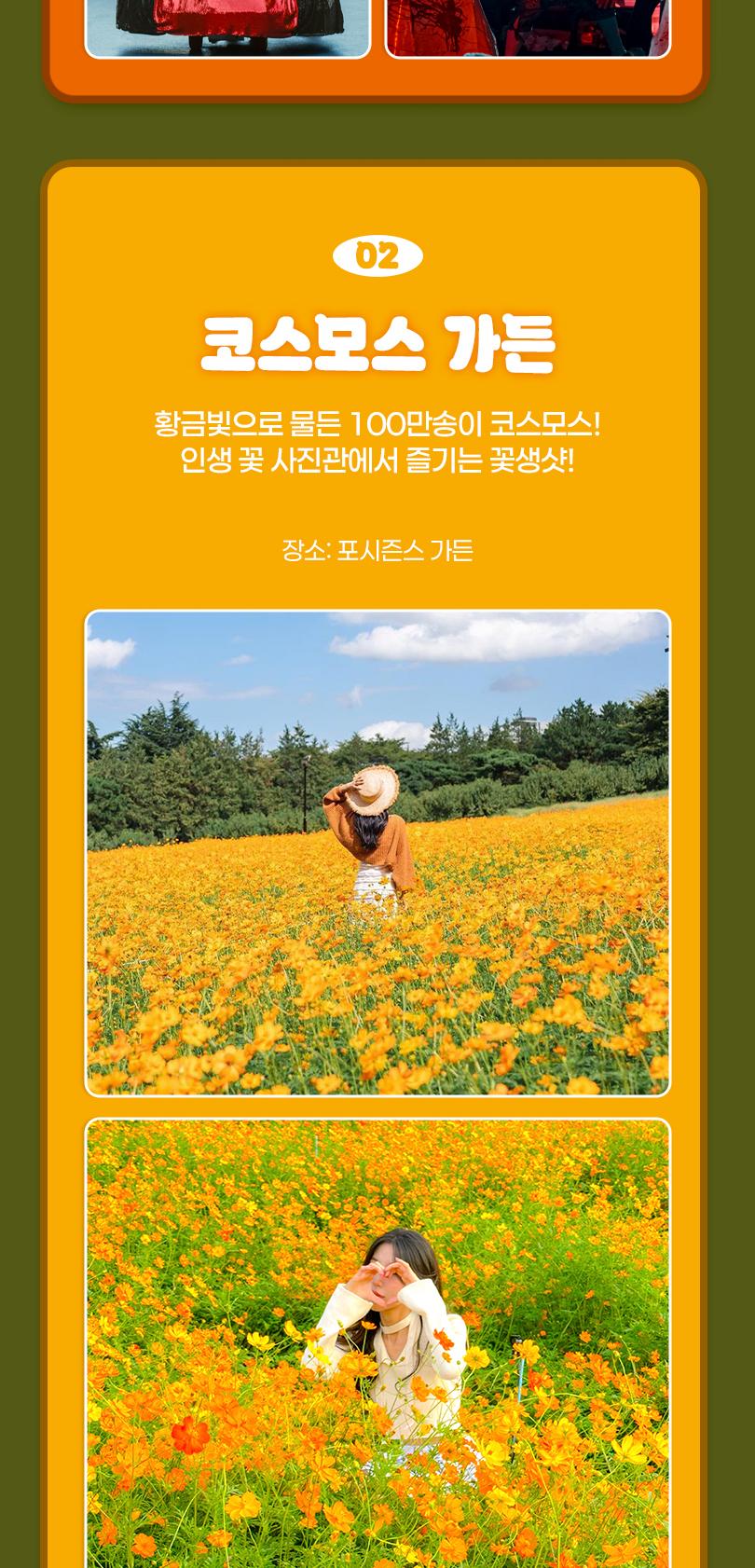 상품 상세 이미지 8