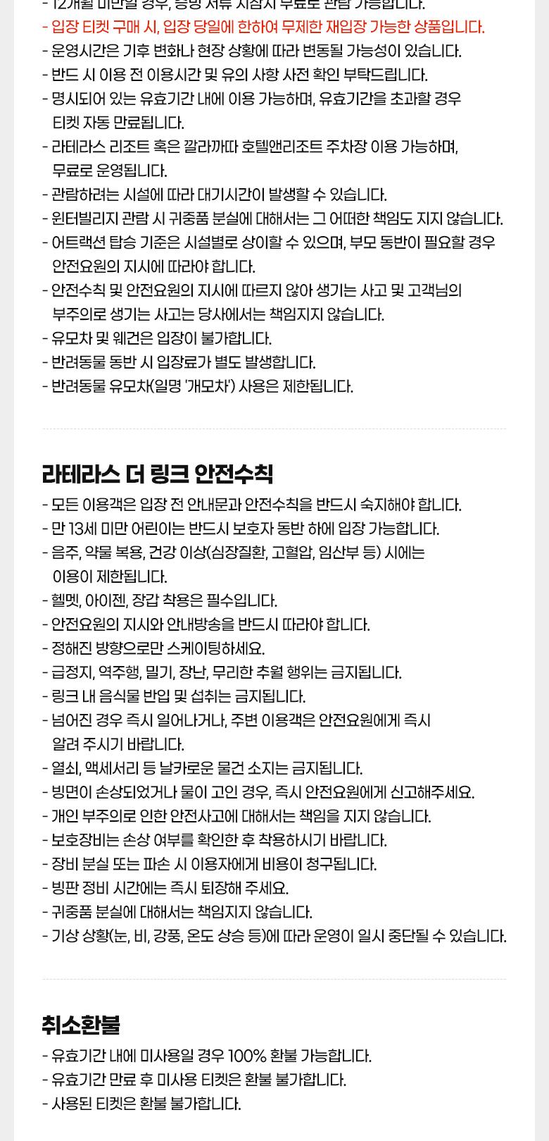 상품 상세 이미지 14