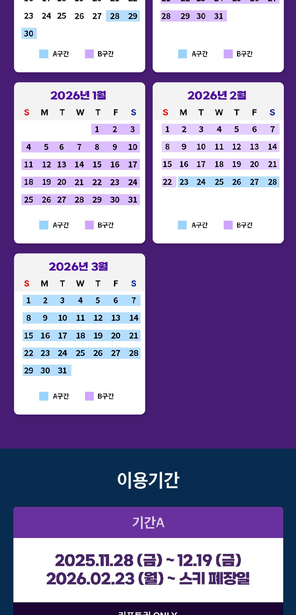 상품 상세 이미지 2