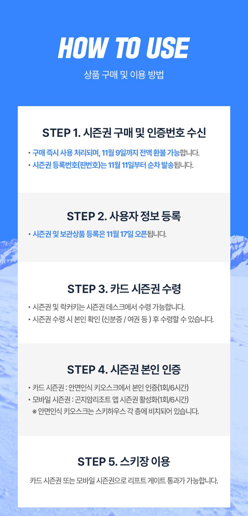 상품 상세 이미지 10