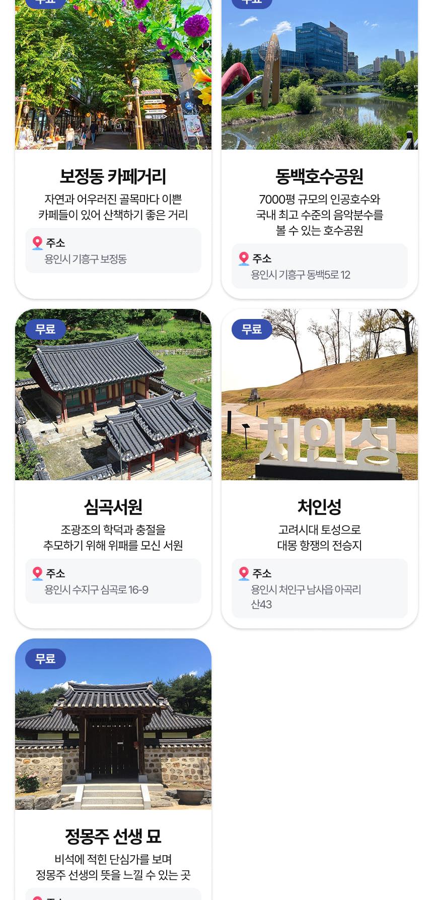 상품 상세 이미지 21