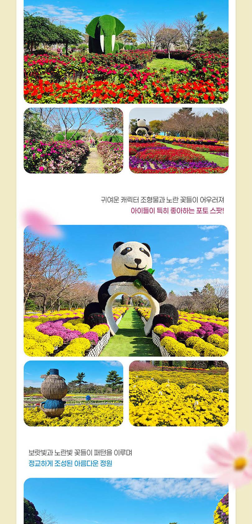 상품 상세 이미지 4