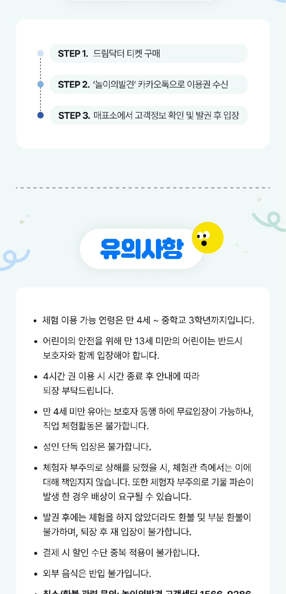 상품 상세 이미지 13