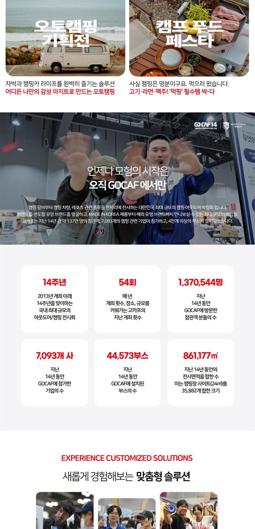 상품 상세 이미지 2