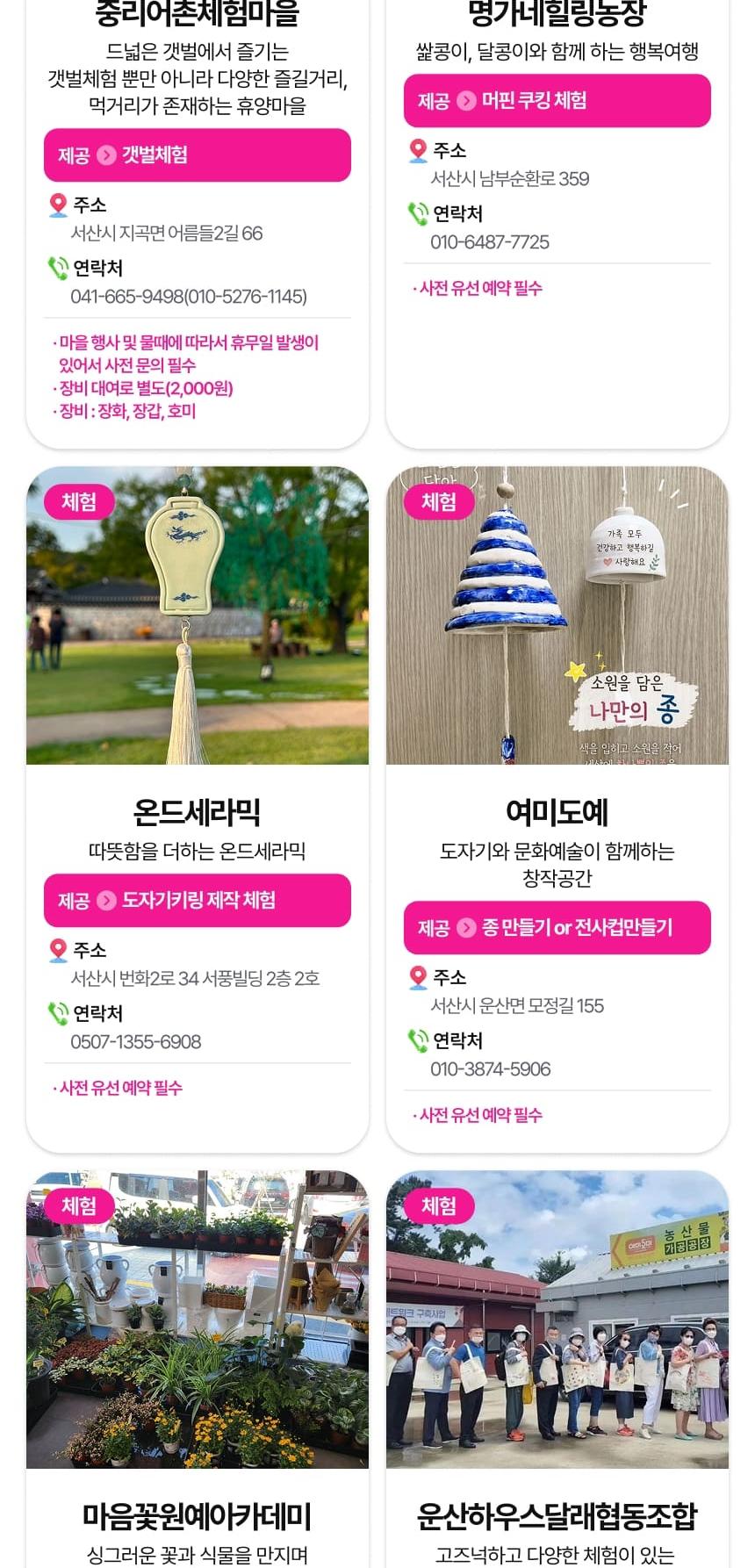 상품 상세 이미지 38