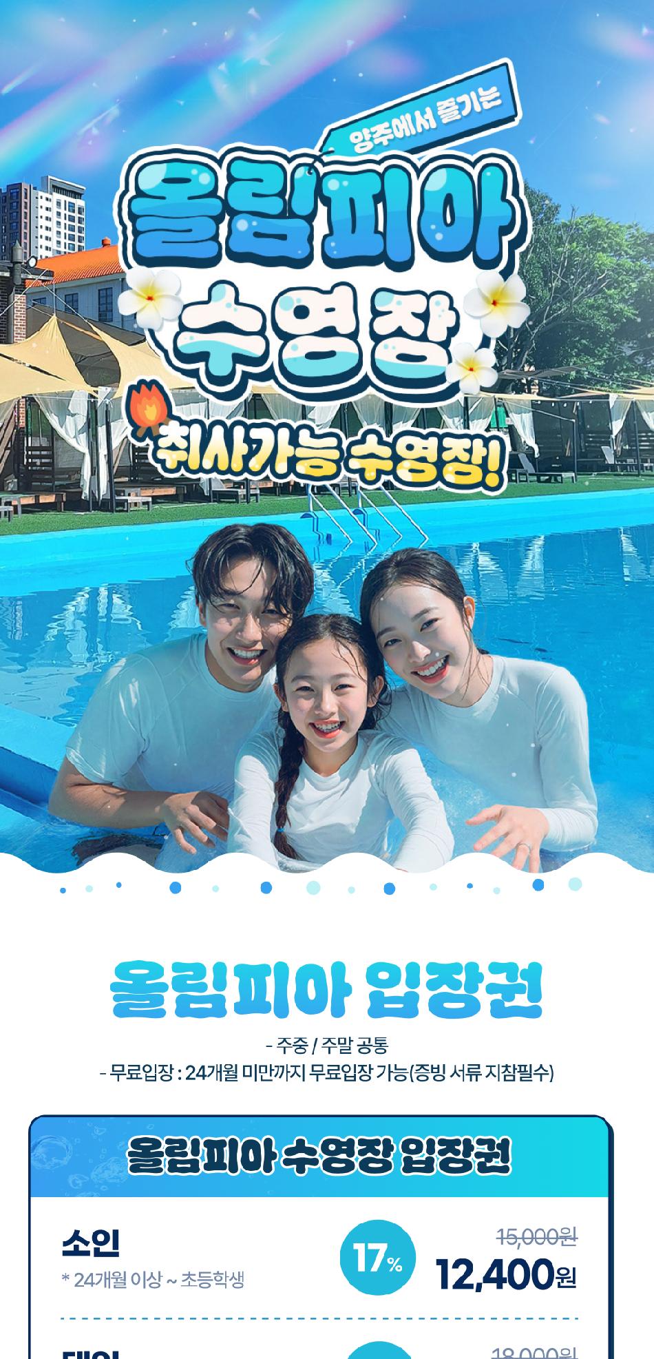 상품 상세 이미지 2