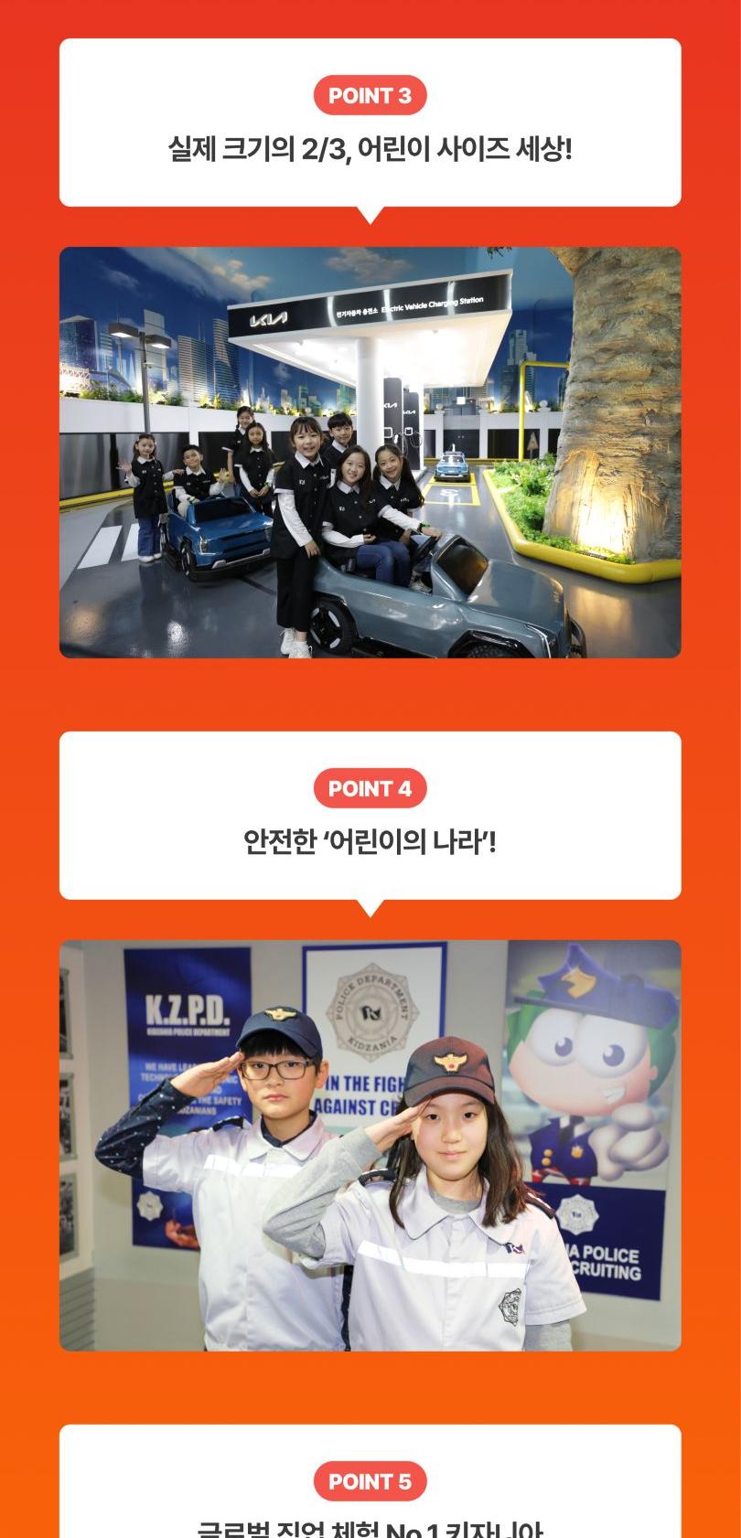 상품 상세 이미지 4