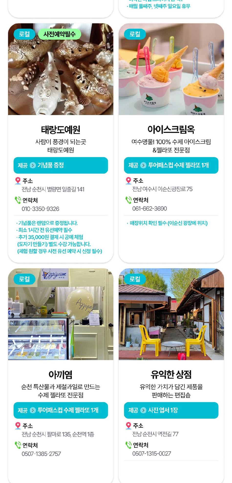 상품 상세 이미지 25