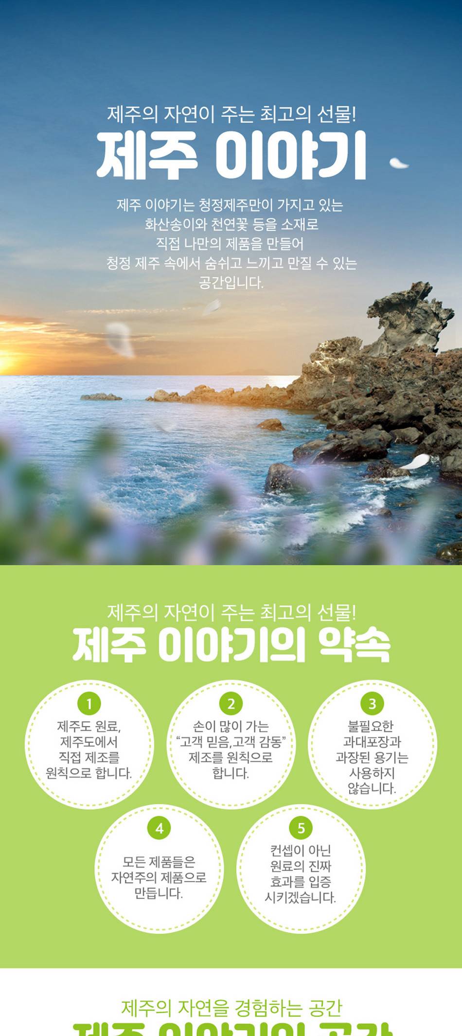 상품 상세 이미지 1