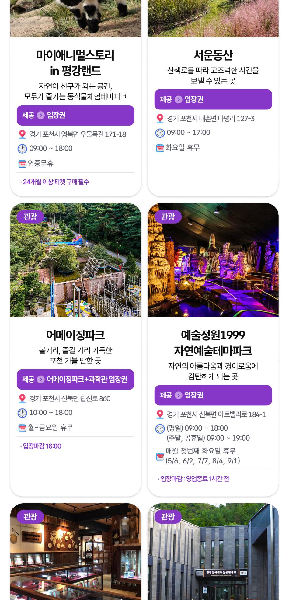 상품 상세 이미지 68