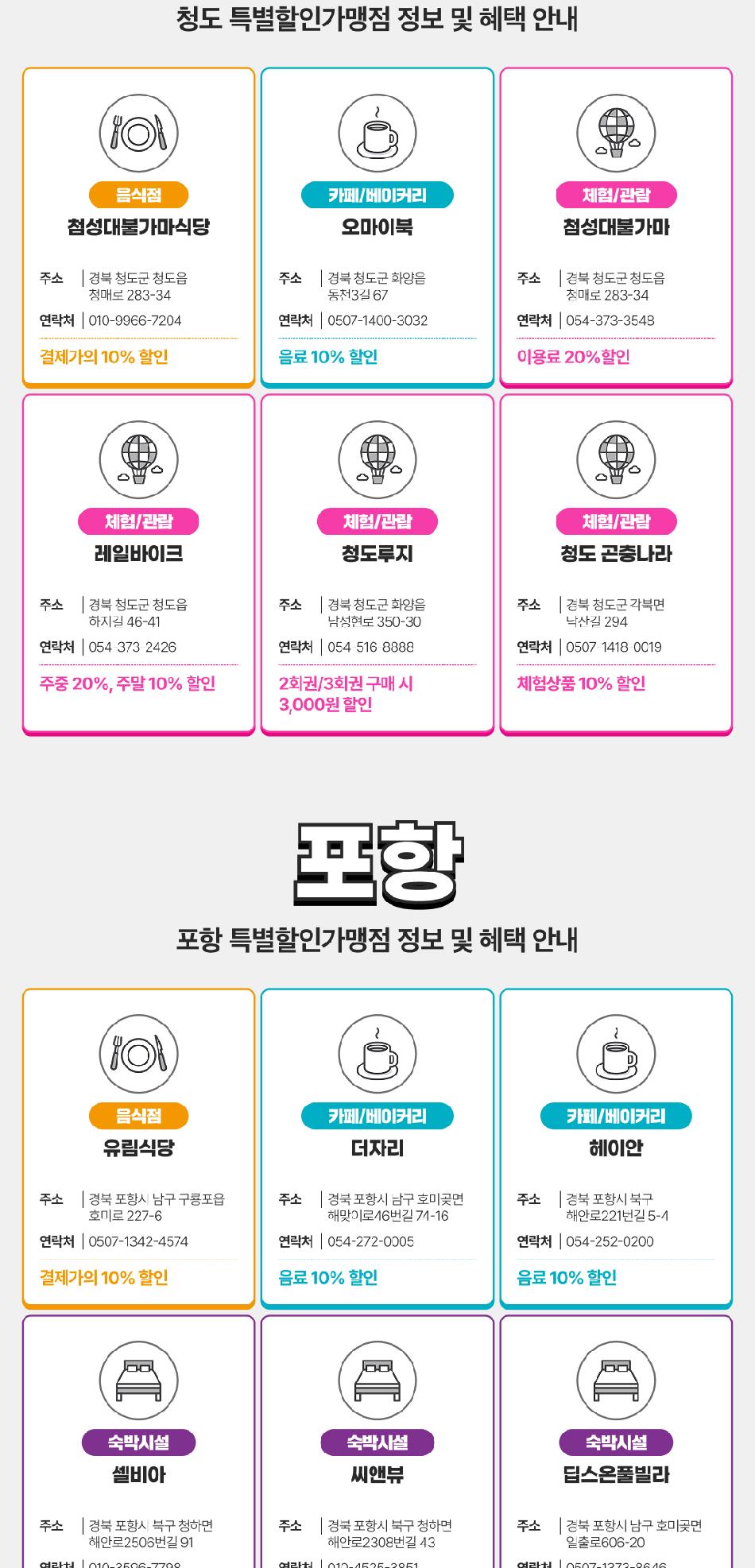 상품 상세 이미지 19