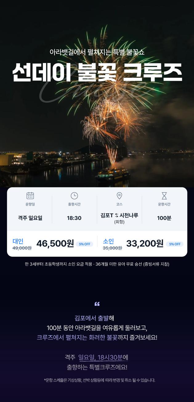 상품 상세 이미지 1
