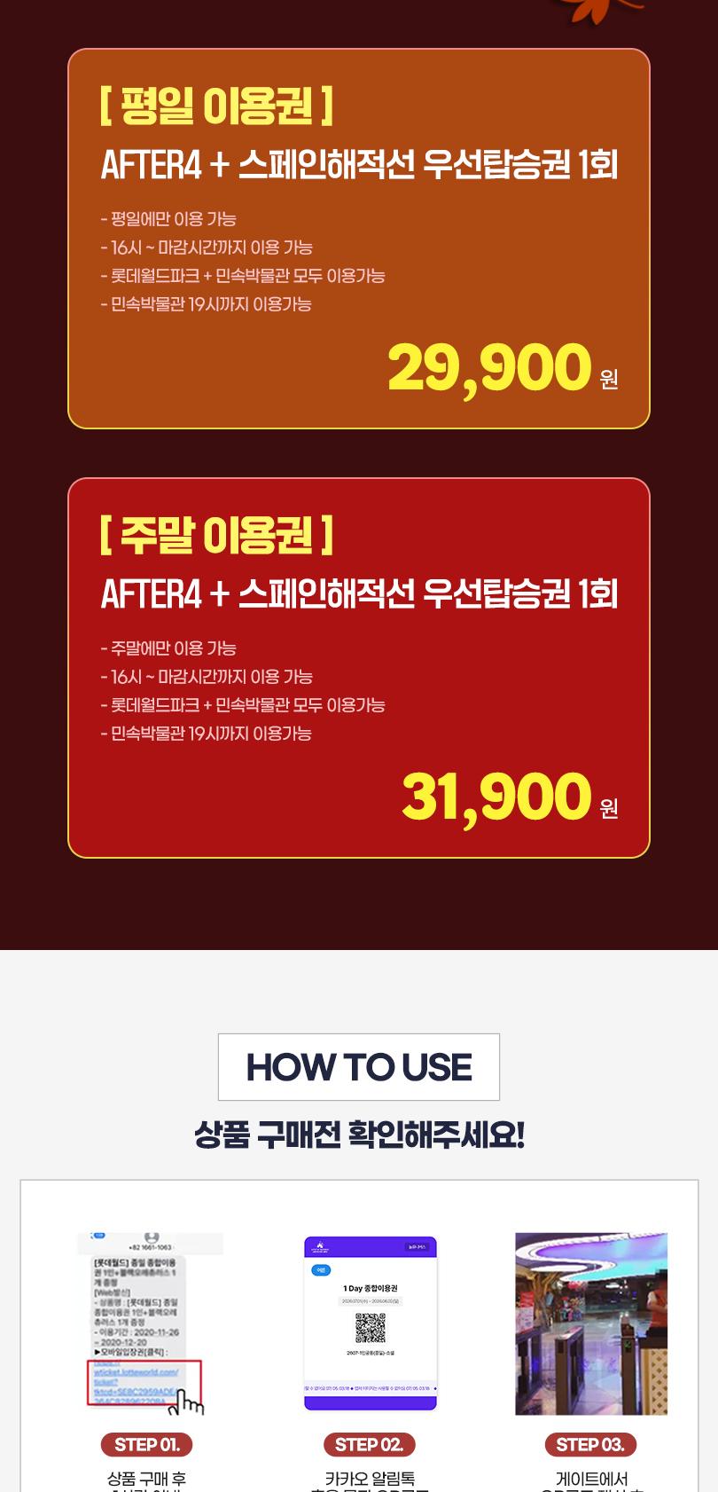 상품 상세 이미지 3