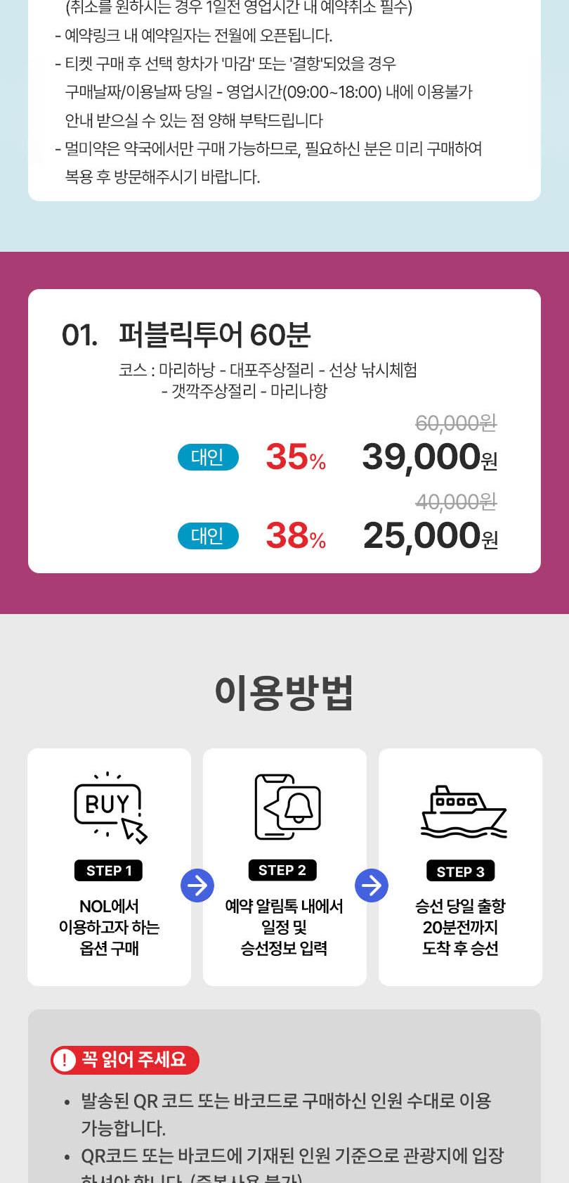 상품 상세 이미지 2