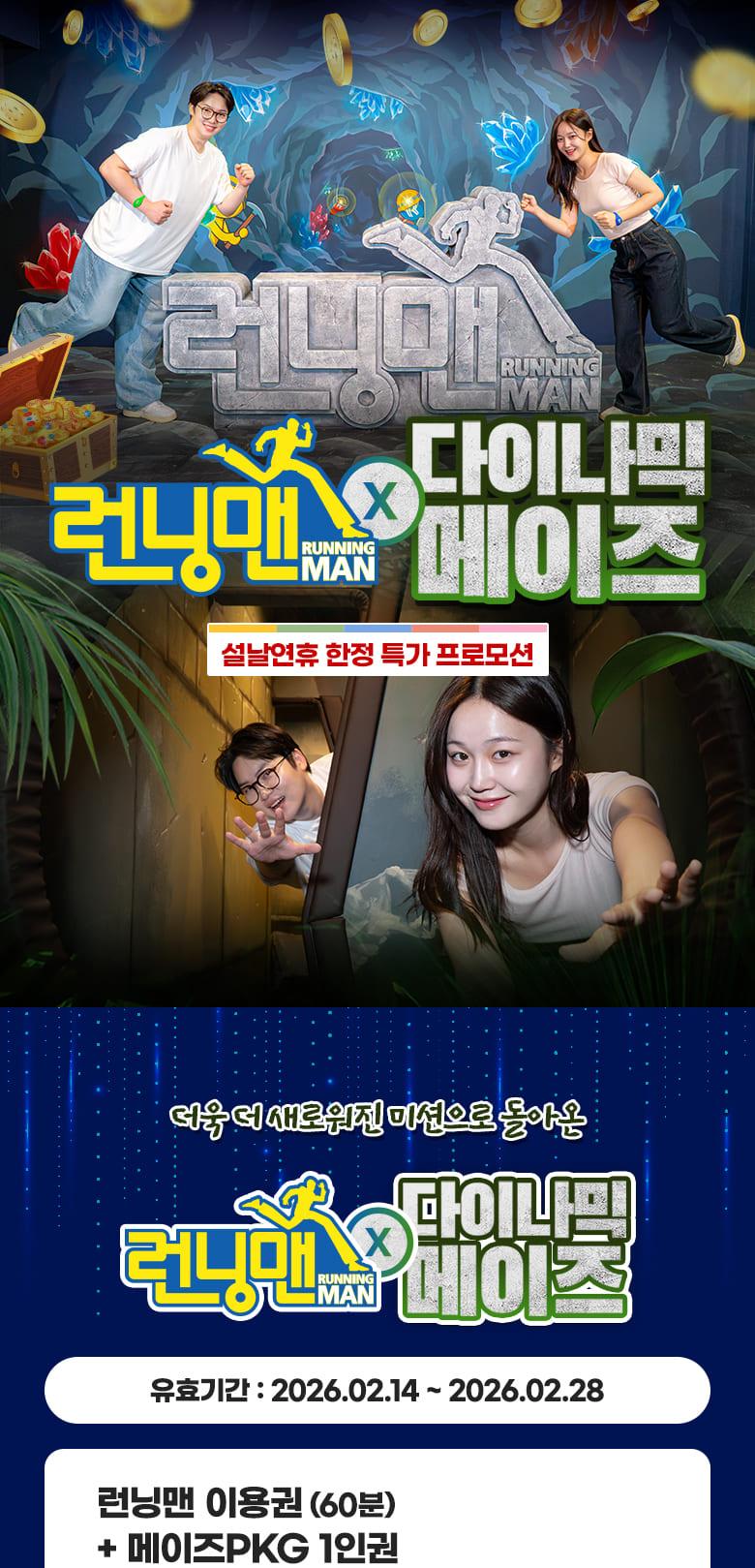 상품 상세 이미지 2