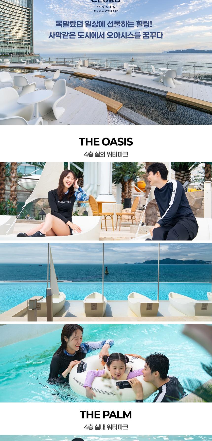 상품 상세 이미지 6