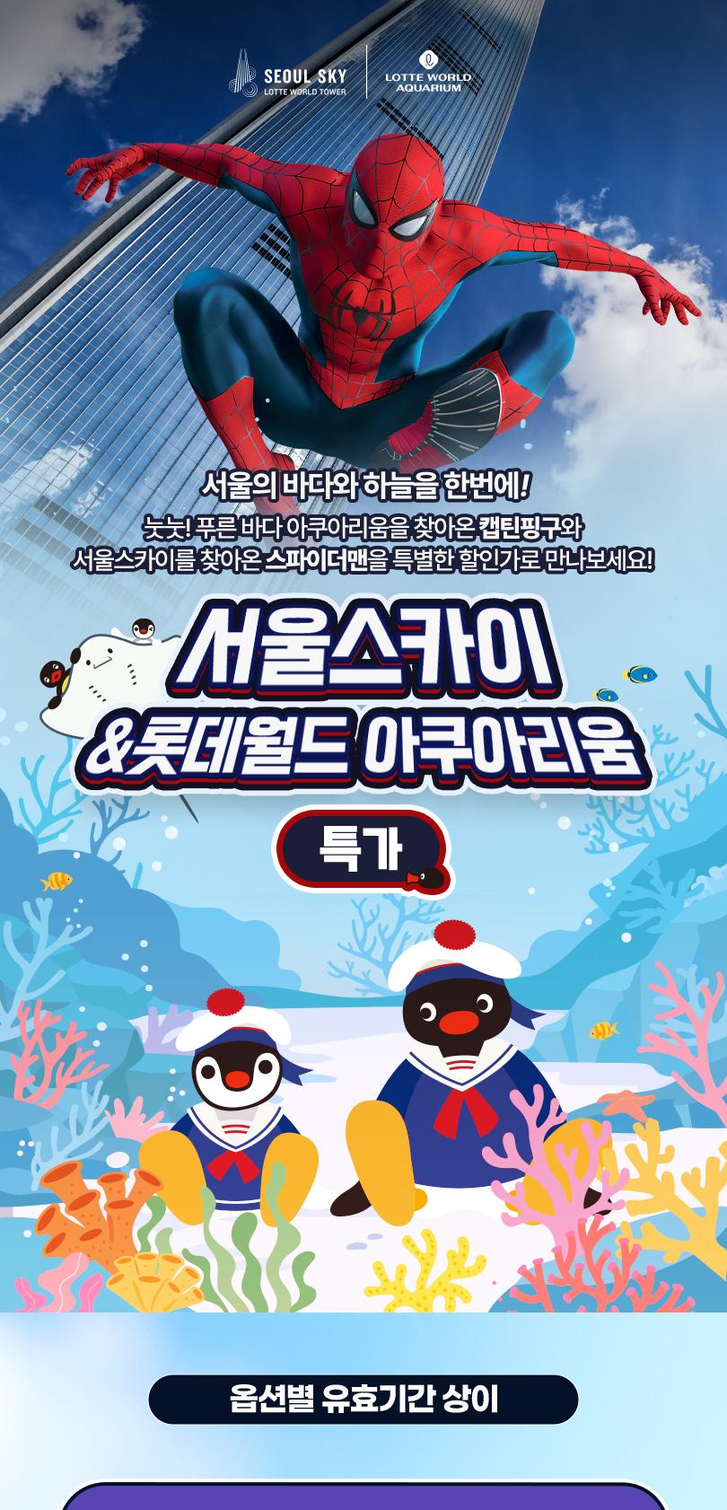 상품 상세 이미지 2