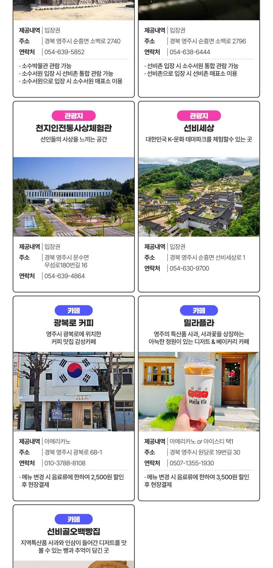 상품 상세 이미지 14