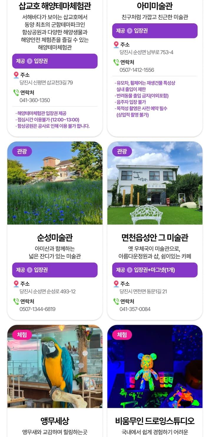 상품 상세 이미지 51