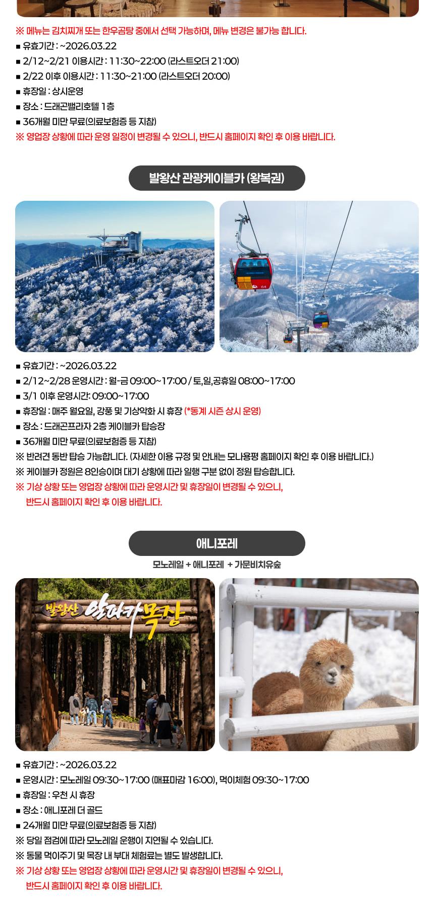 상품 상세 이미지 14