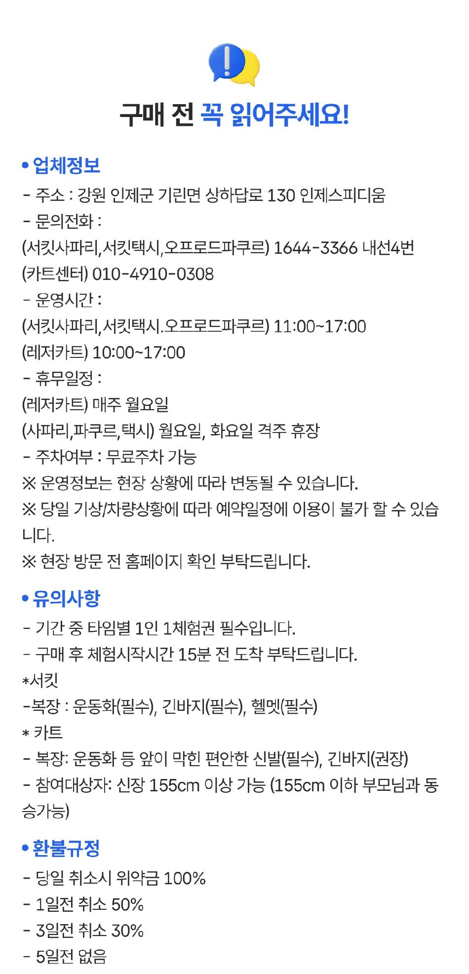 상품 상세 이미지 1