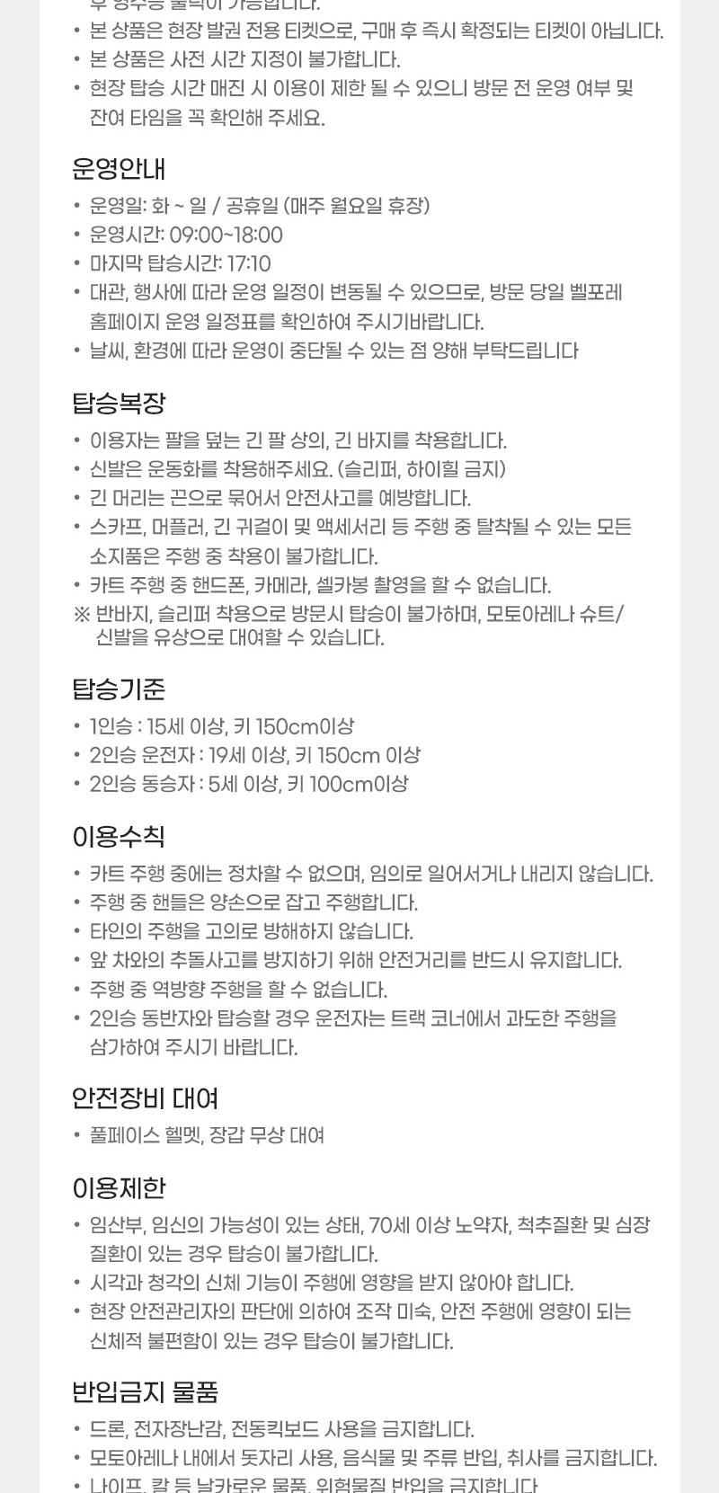 상품 상세 이미지 11