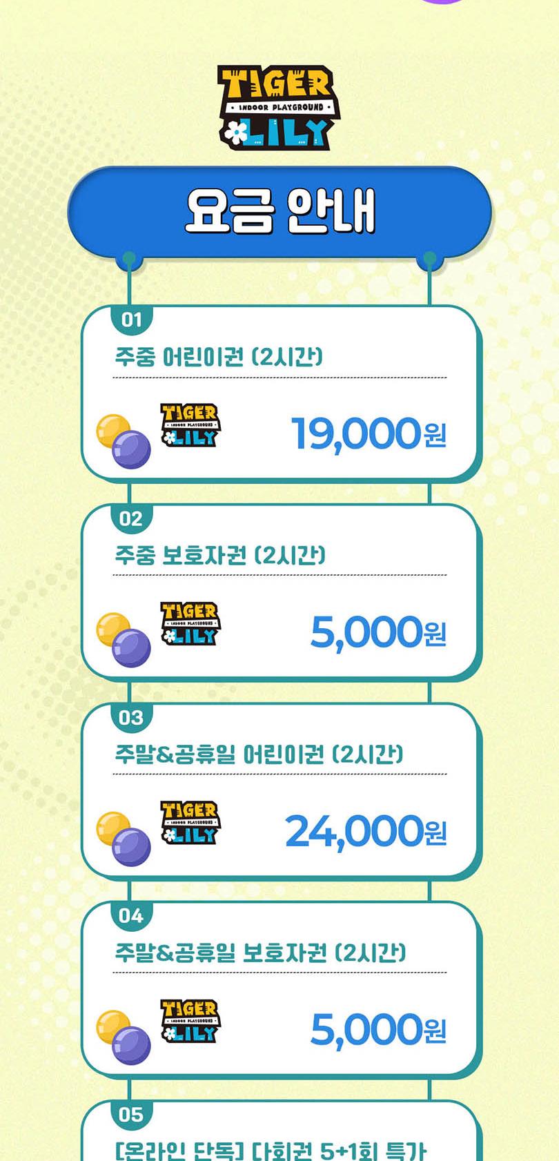 상품 상세 이미지 2