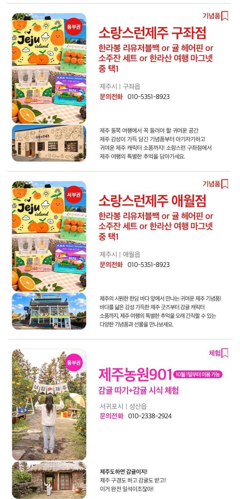 상품 상세 이미지 62