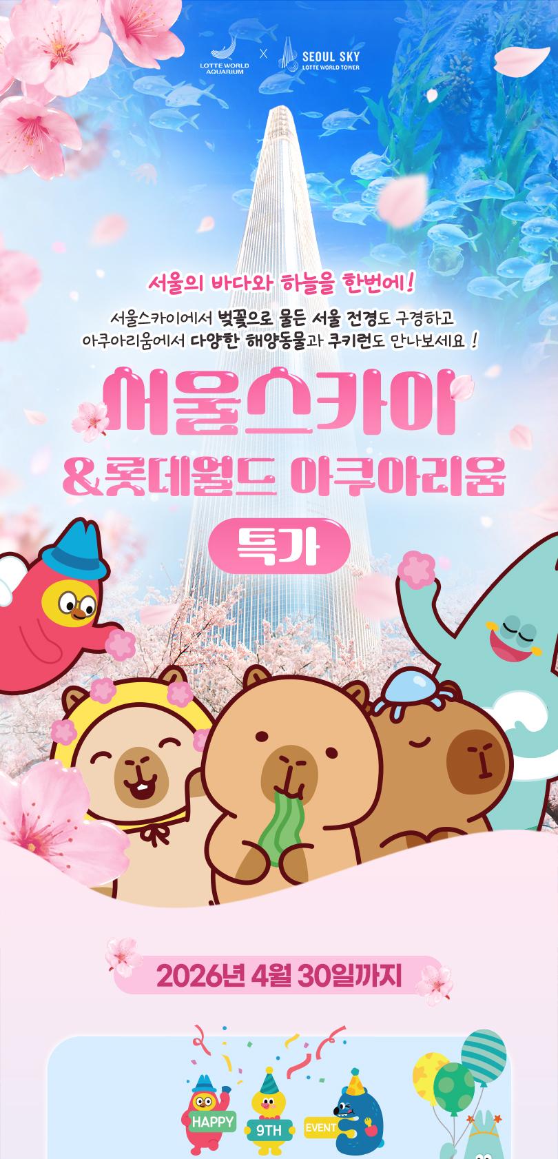 상품 상세 이미지 2