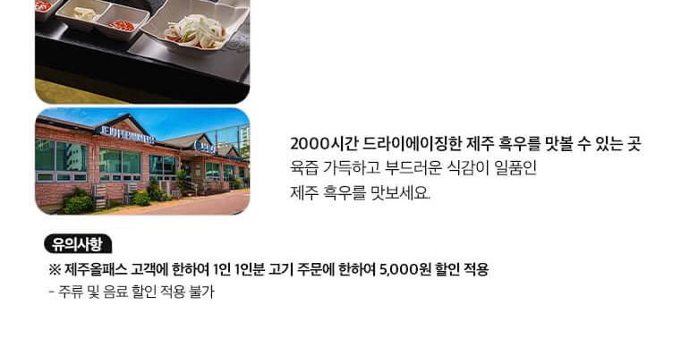 상품 상세 이미지 57