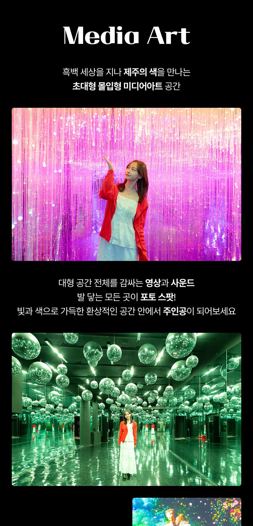 상품 상세 이미지 12