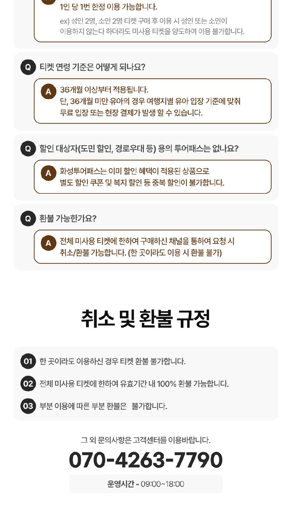 상품 상세 이미지 9