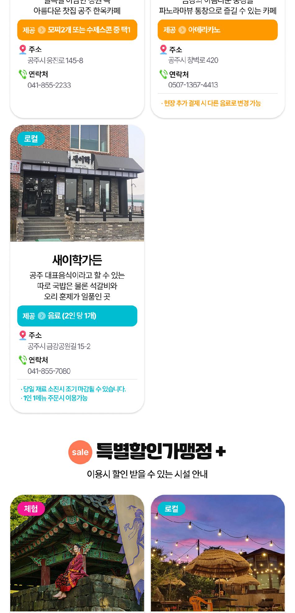 상품 상세 이미지 23
