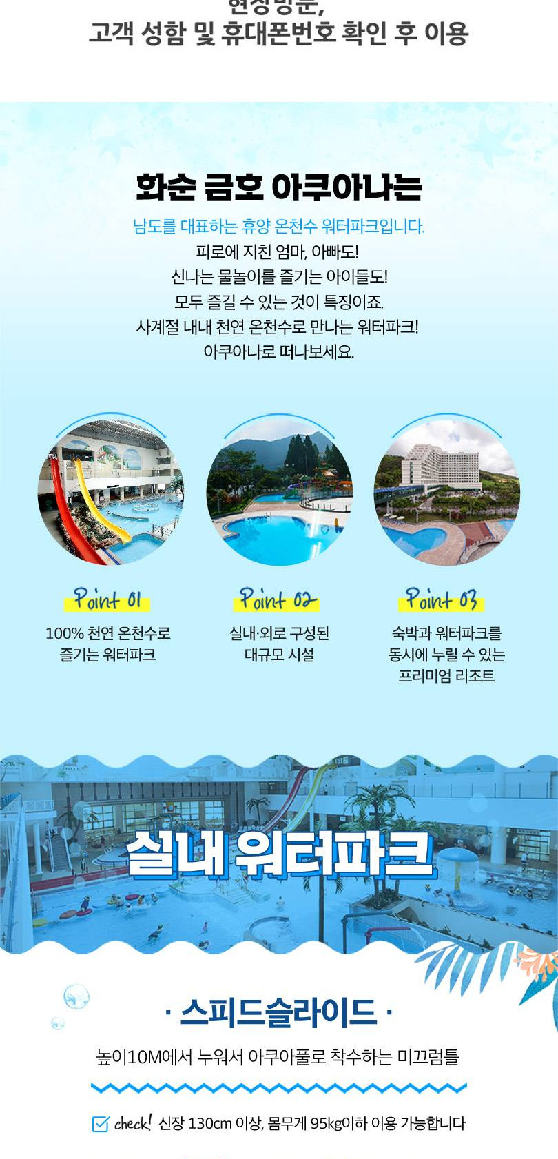 상품 상세 이미지 3