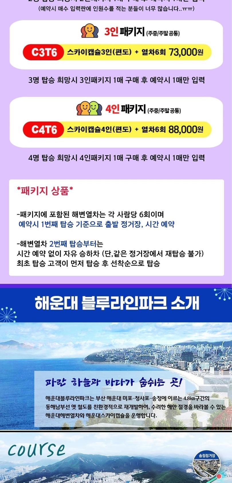 상품 상세 이미지 7