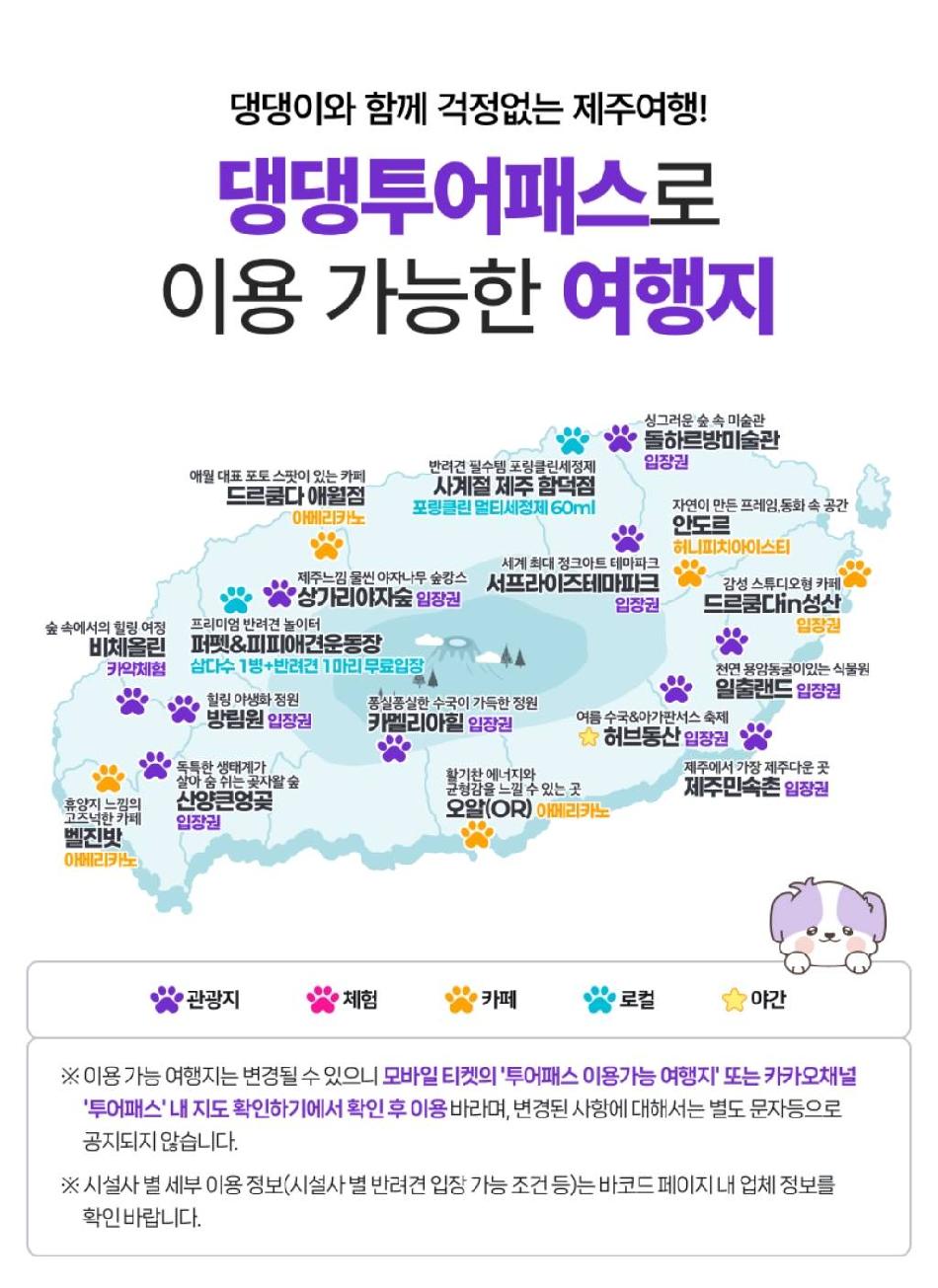 상품 상세 이미지 6