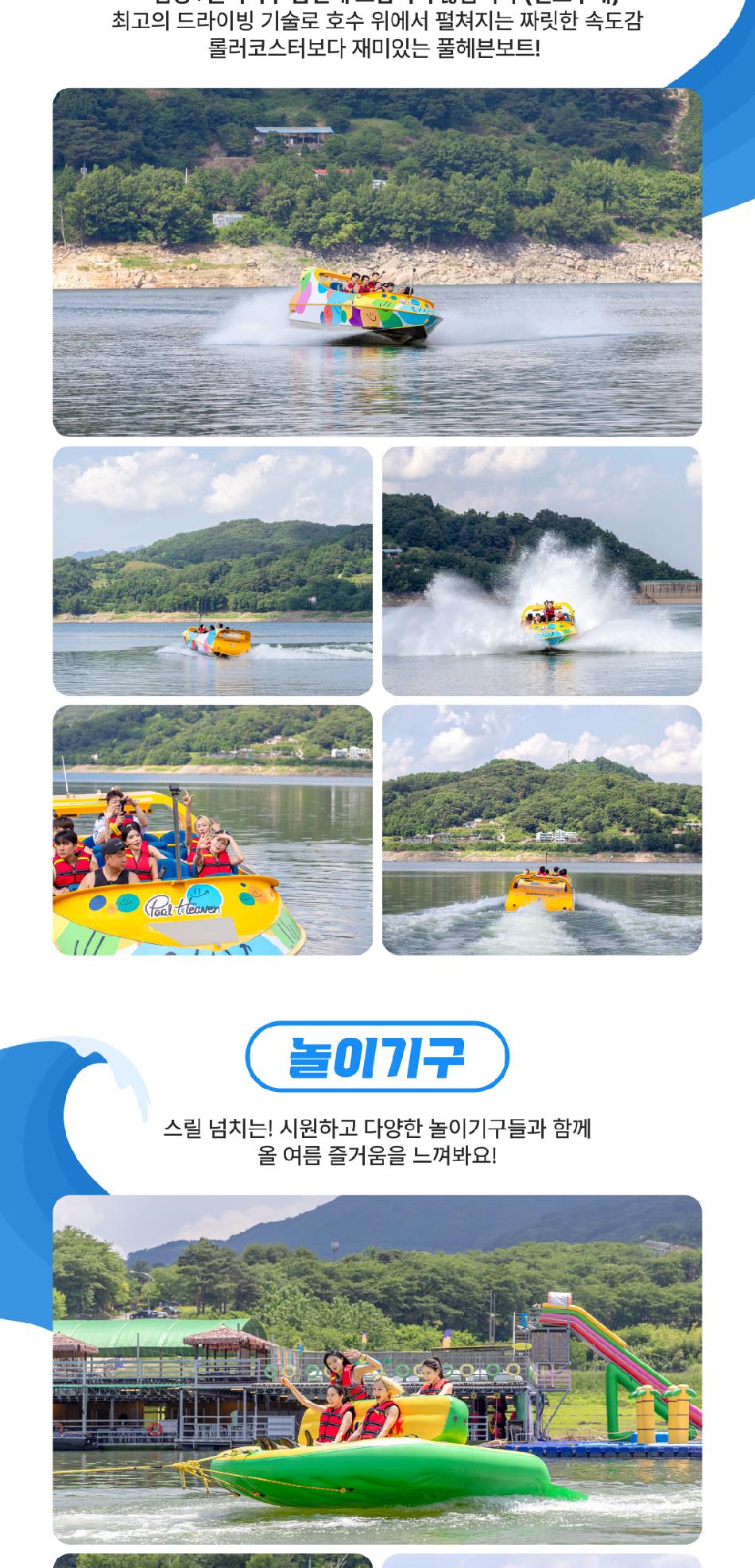 상품 상세 이미지 14
