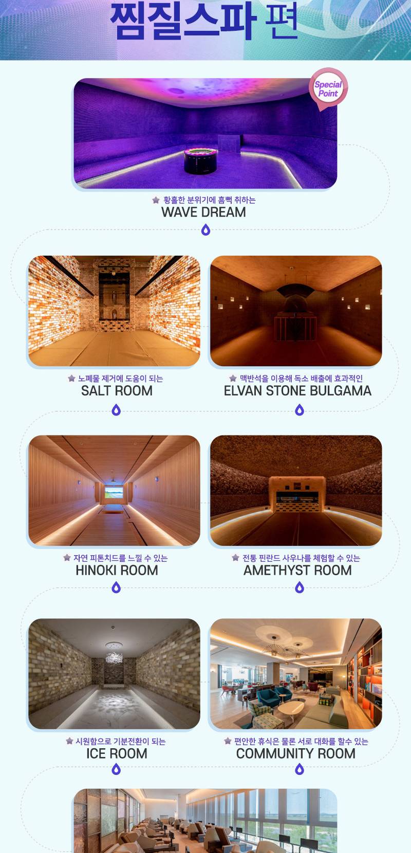 상품 상세 이미지 9