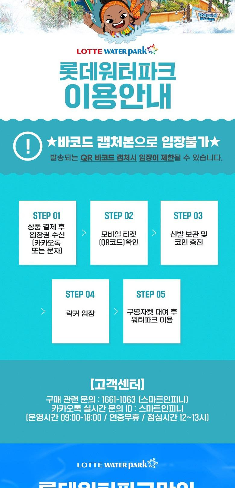 상품 상세 이미지 4