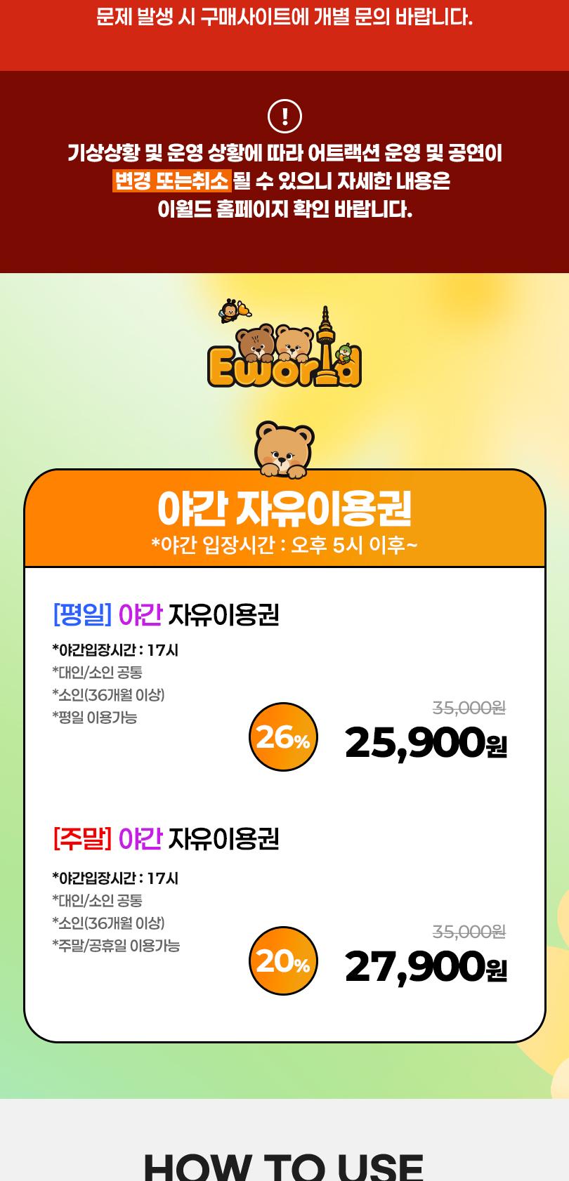 상품 상세 이미지 2