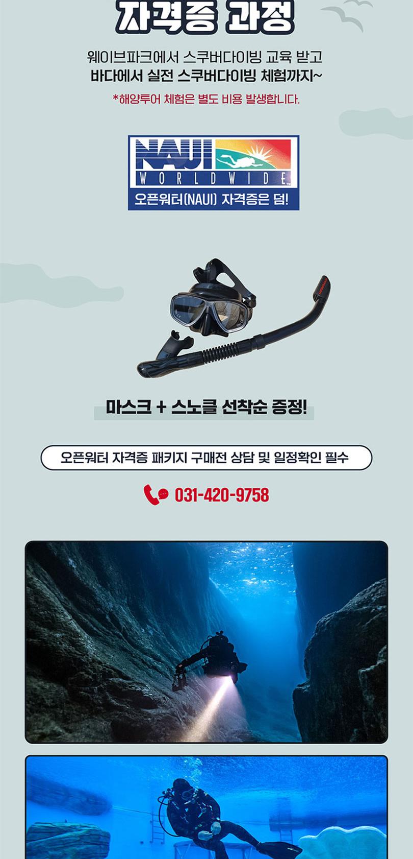 상품 상세 이미지 22