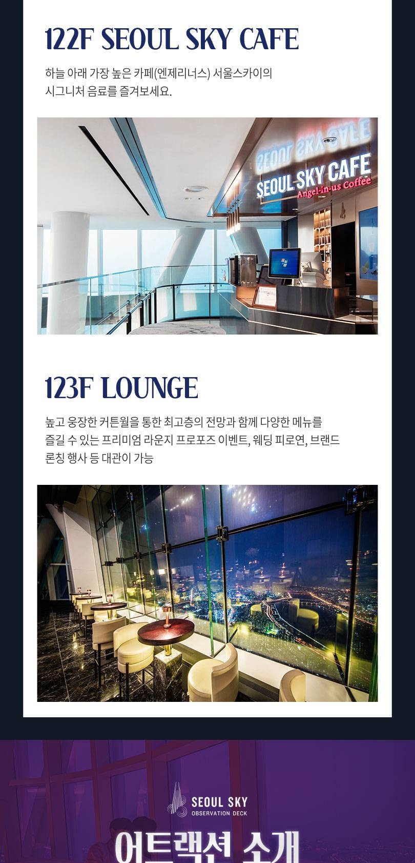 상품 상세 이미지 29