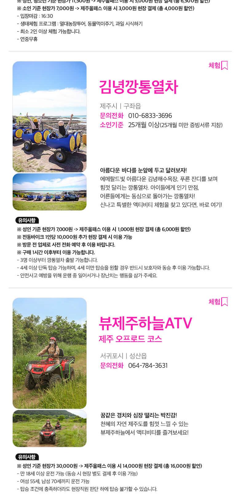 상품 상세 이미지 25