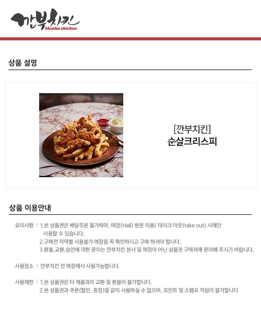 상품 상세 이미지 1