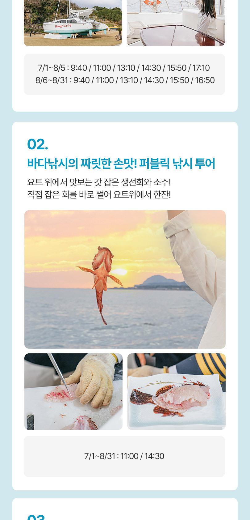 상품 상세 이미지 5